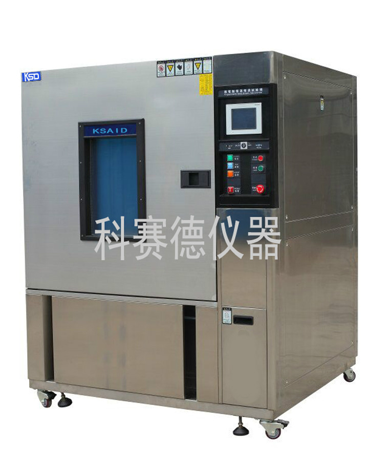 KSD品牌恒溫恒濕箱進駐河南翊軒光電科技有限公司。